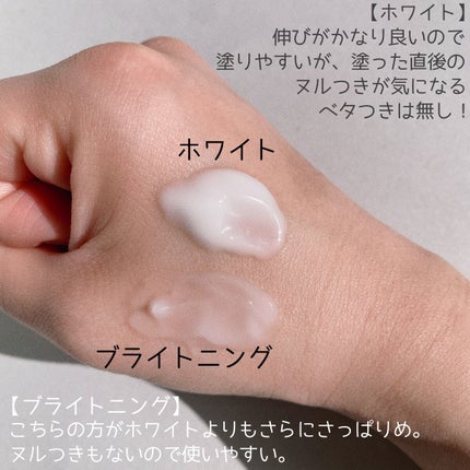 スペシャルジェルクリームA (ホワイト)(医薬部外品)/アクアレーベル/オールインワン化粧品を使ったクチコミ(4枚目)