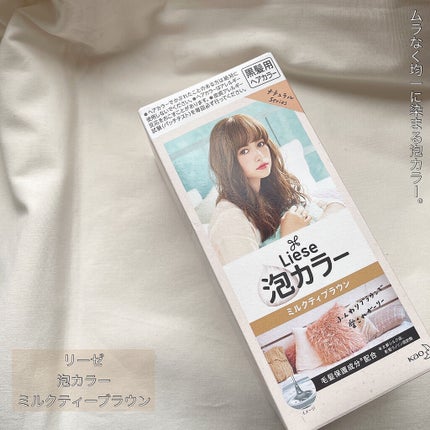 泡カラー/リーゼ/ヘアカラーを使ったクチコミ(1枚目)