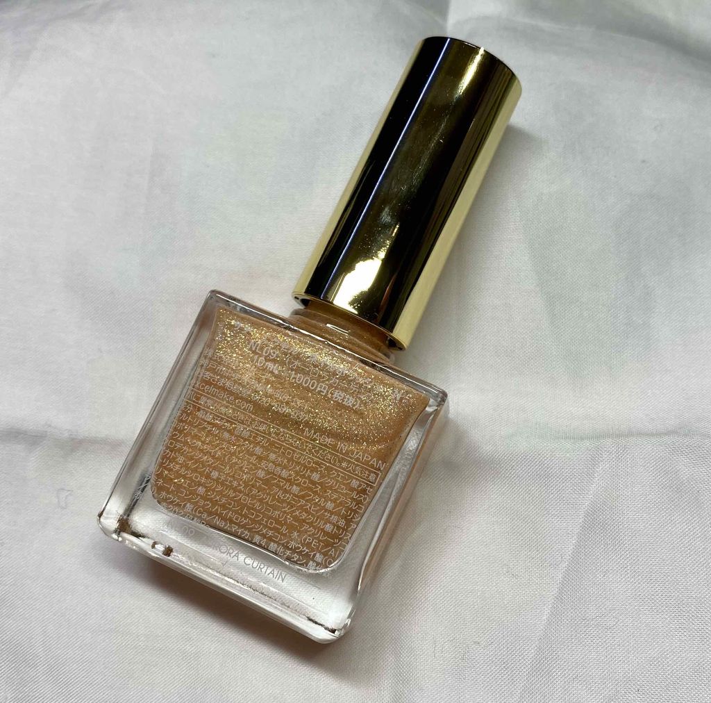 エクセル ネイルポリッシュ N/excel/マニキュアを使ったクチコミ(2枚目)