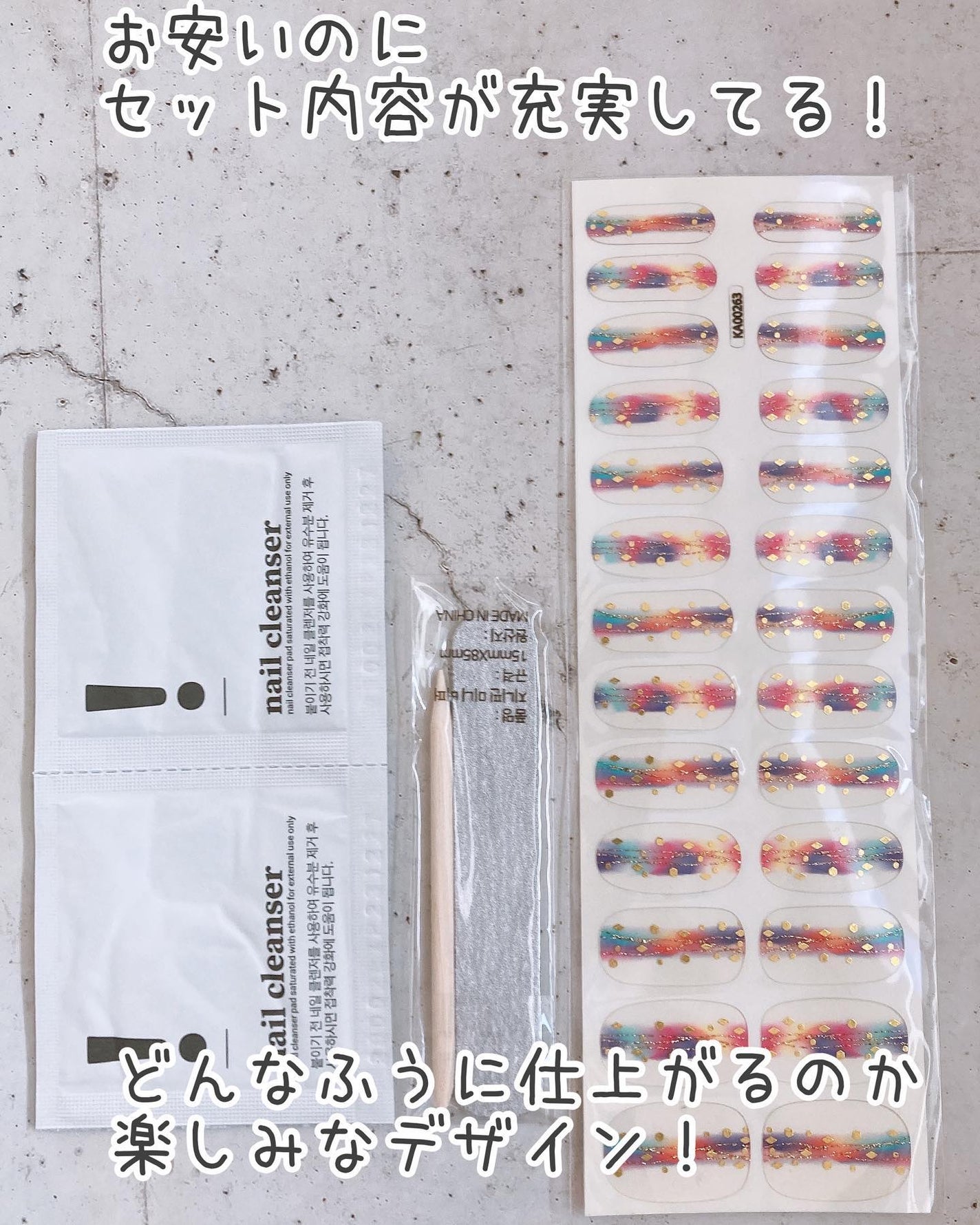 ENVYLOOK ZINIPIN/ENVYLOOK(エンビ―ルック)/ネイルシールを使ったクチコミ(3枚目)