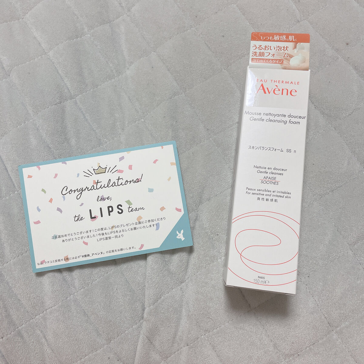 スキンバランスフォーム SS n/アベンヌ/洗顔フォームを使ったクチコミ（1枚目）