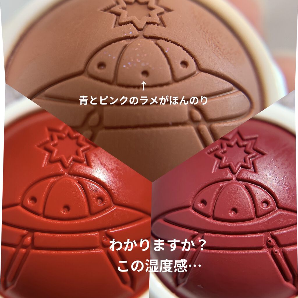 宇宙シリーズ ロマンスチーク/GirlCult/パウダーチークを使ったクチコミ（3枚目）