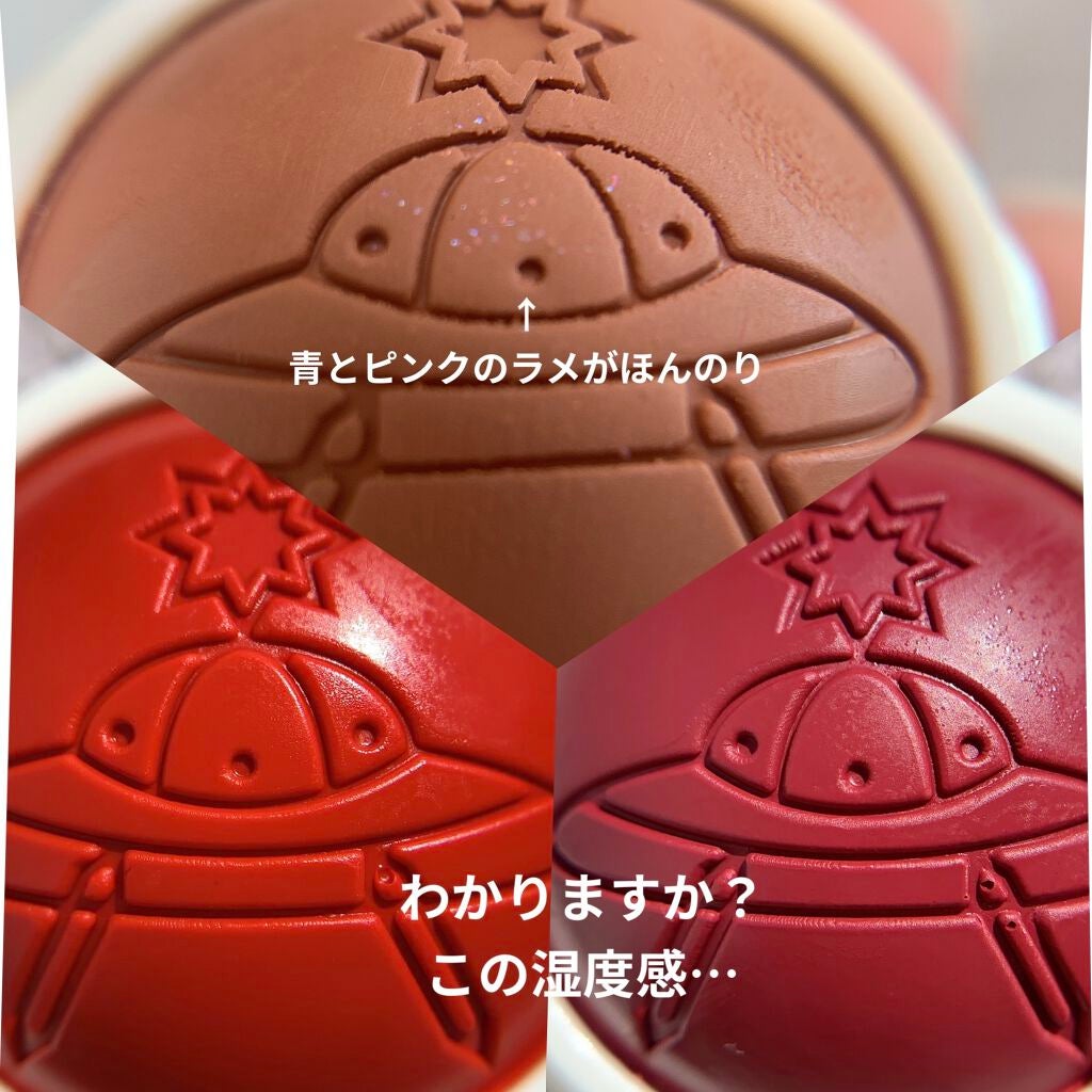 宇宙シリーズ ロマンスチーク/GirlCult/パウダーチークを使ったクチコミ(3枚目)