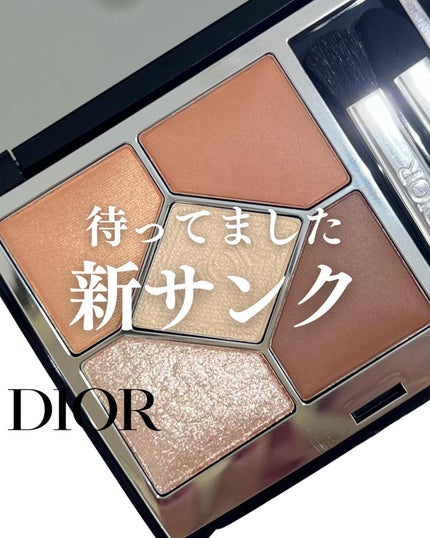ディオールショウ サンク クルール/Dior/アイシャドウを使ったクチコミ(1枚目)