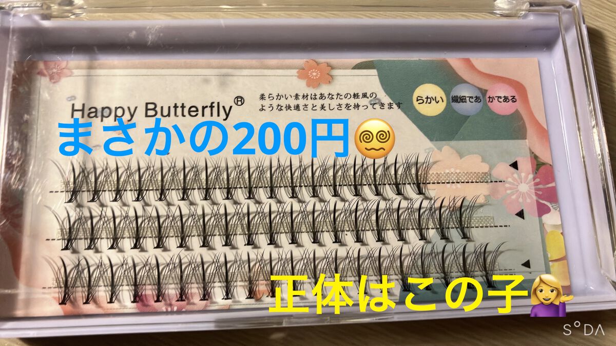 SHEIN購入品/SHEIN/その他を使ったクチコミ（2枚目）