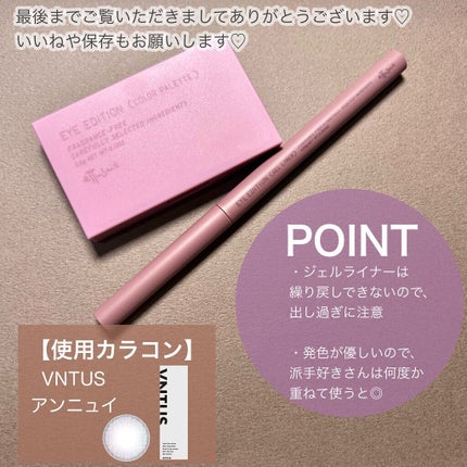 エテュセ アイエディション(カラーパレット)/ettusais/アイシャドウパレットを使ったクチコミ(6枚目)