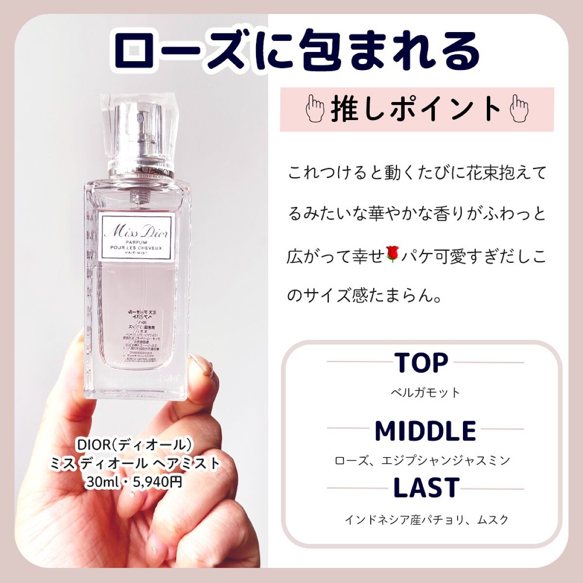 ミス ディオール ヘア ミスト 30ml X 3本　新品未使用 ミス ディオール ヘア ミスト 30ml X 3本 新品未使用