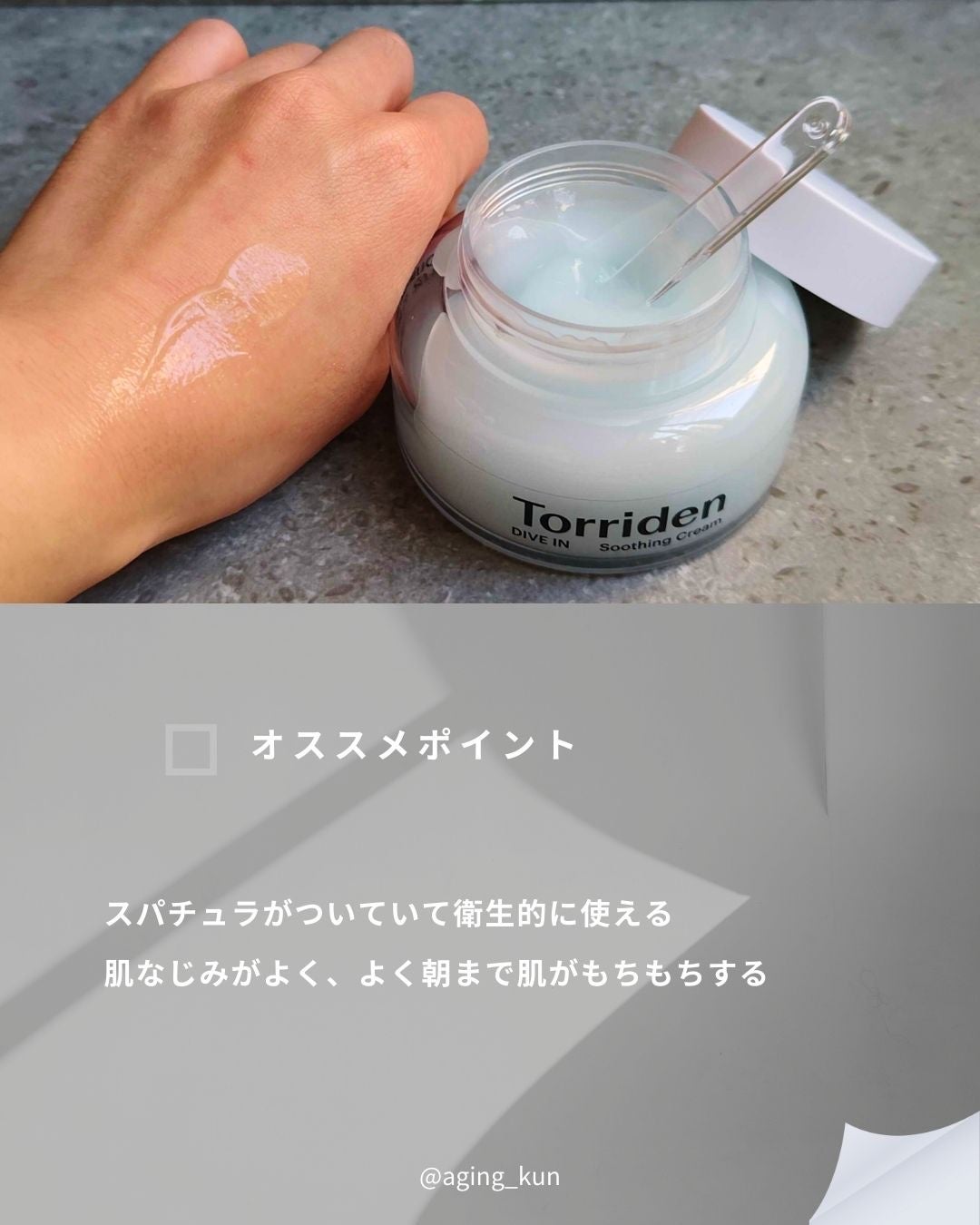 トリデン ダイブインマスクパック/Torriden/シートマスク・パックを使ったクチコミ(4枚目)