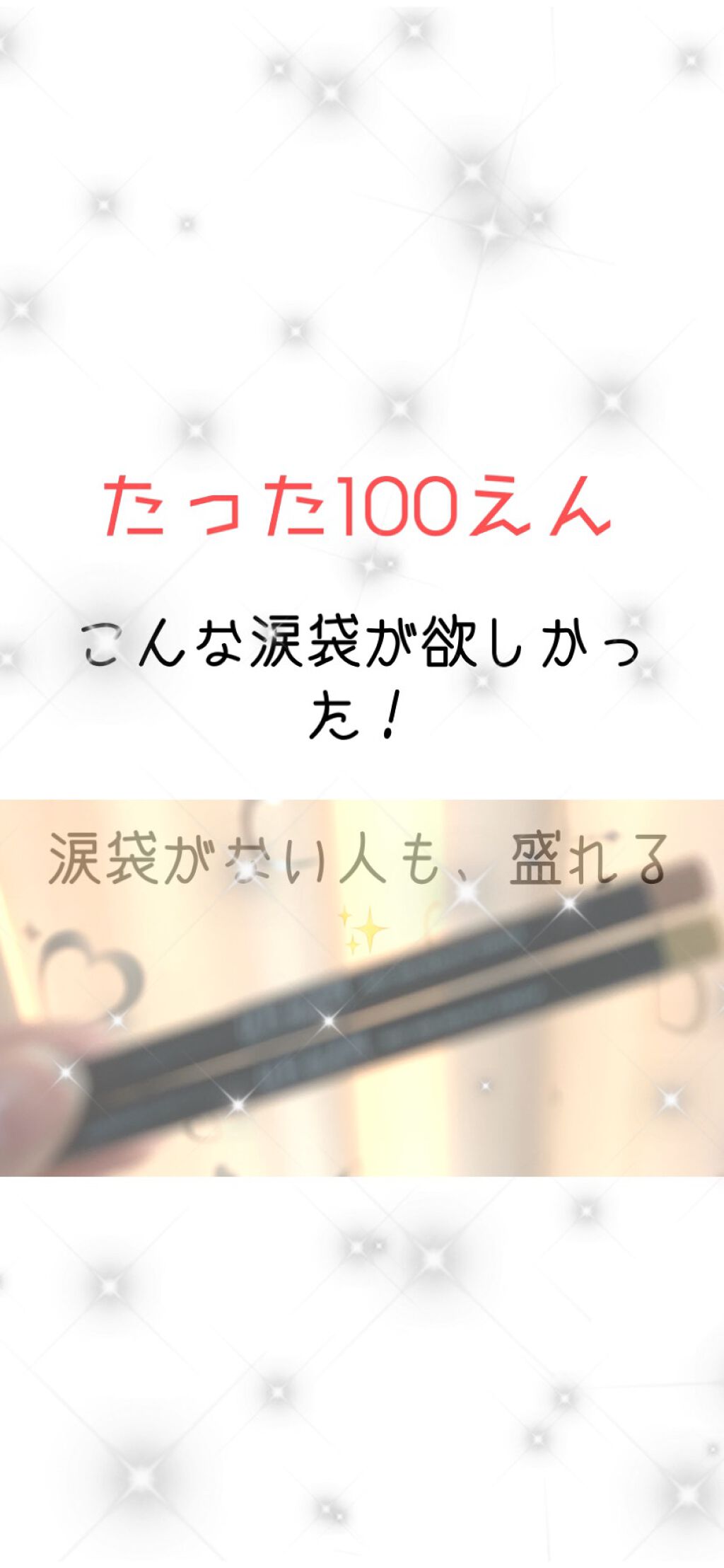  UR GLAM　GEL EYELINER/U R GLAM/ジェルアイライナーを使ったクチコミ（1枚目）