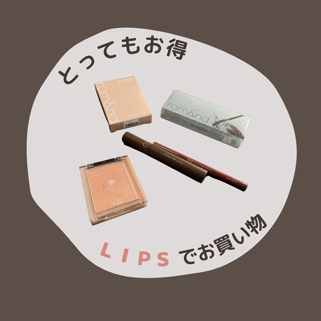 シルキーリキッドアイライナーWP/D-UP/リキッドアイライナーを使ったクチコミ（1枚目）