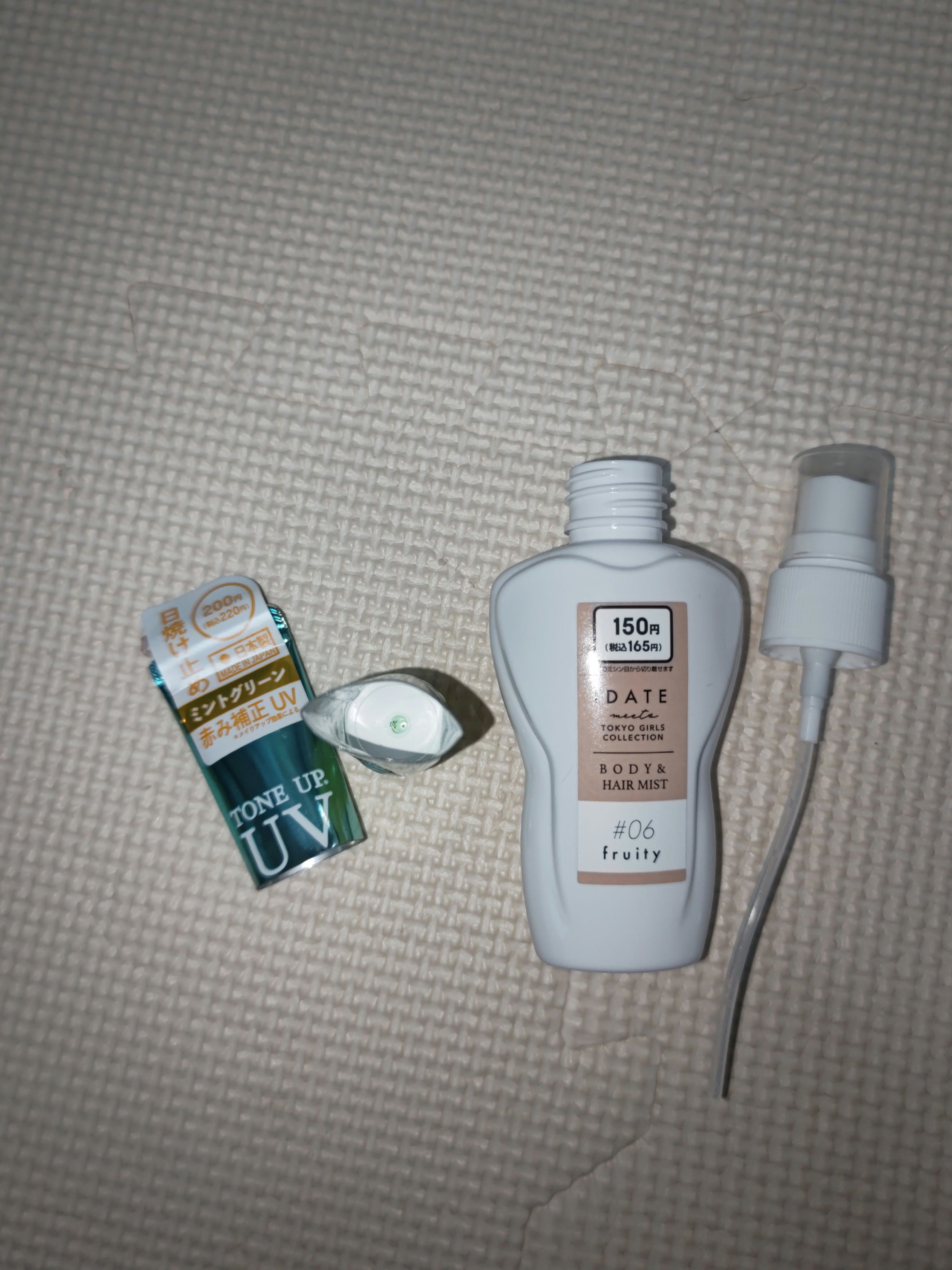 日焼け止めジェルMG D/DAISO/日焼け止めジェルを使ったクチコミ（1枚目）