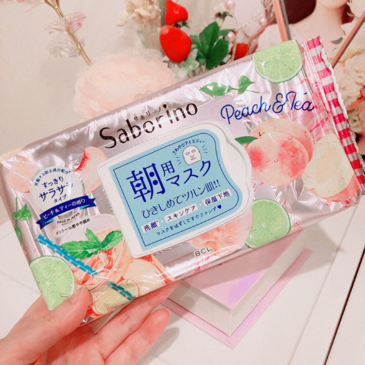 目ざまシート PC 23/サボリーノ/シートマスク・パックを使ったクチコミ（1枚目）