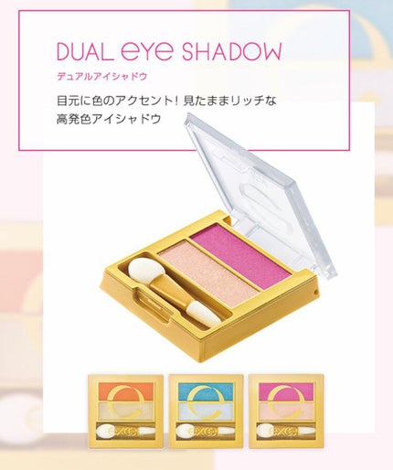 デュアルアイシャドウ N/excel/アイシャドウパレットを使ったクチコミ(3枚目)