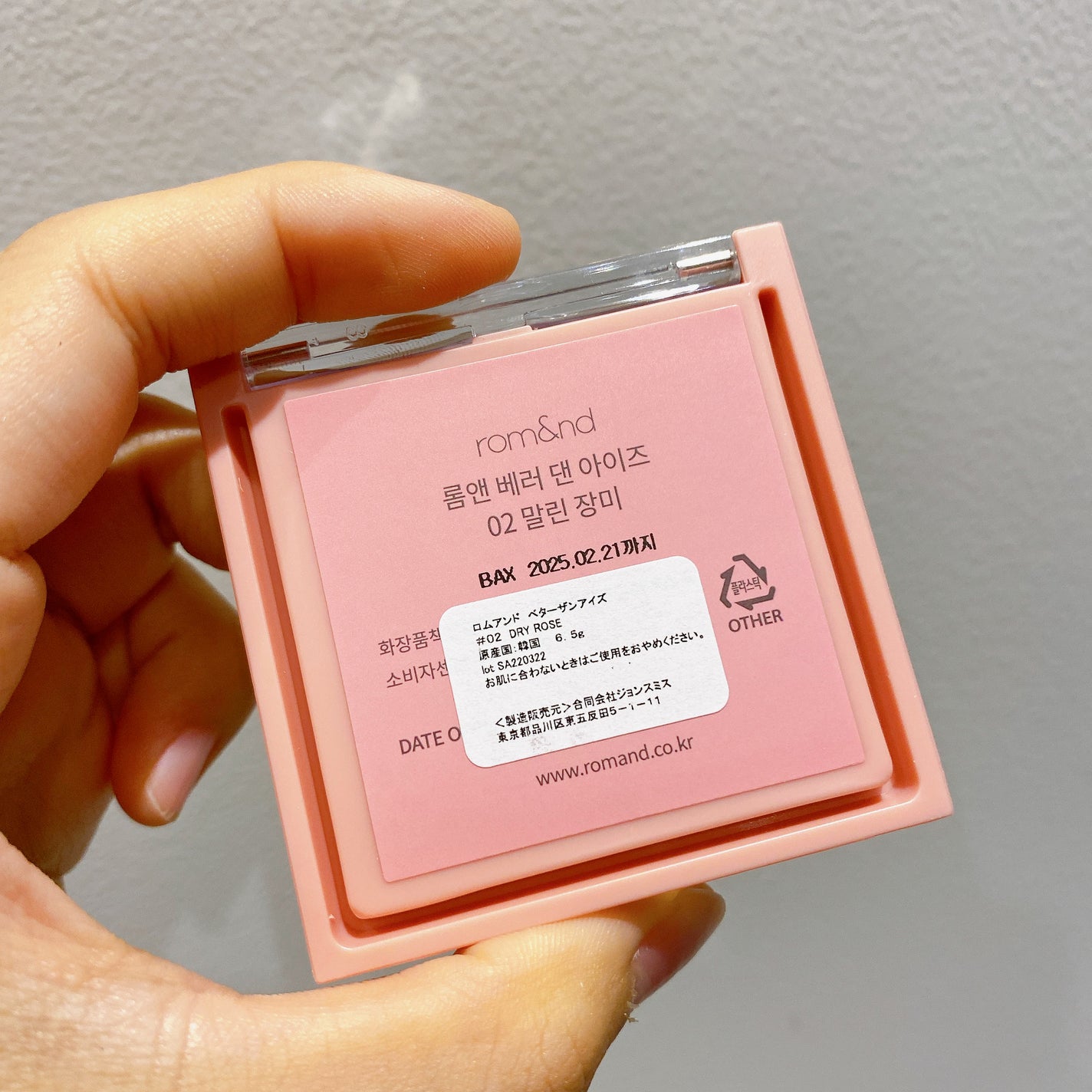 ベターザンアイズ/rom&nd/アイシャドウパレットを使ったクチコミ(3枚目)