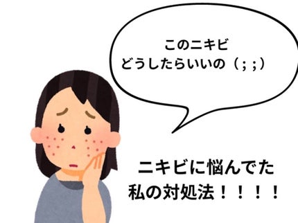 ハトムギ保湿乳液/麗白/乳液を使ったクチコミ(1枚目)