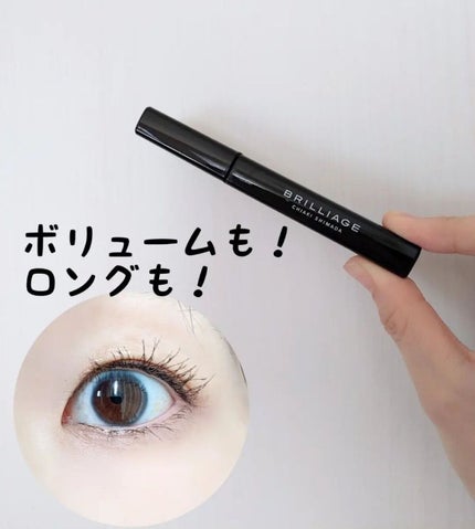 ラッシュデザイナー・ビルドアップマスカラ ボリュームロング/ブリリアージュ/マスカラを使ったクチコミ(4枚目)