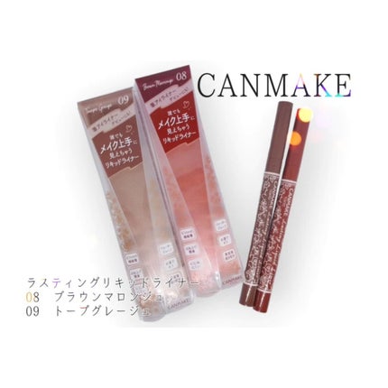ラスティングリキッドライナー/キャンメイク/リキッドアイライナーを使ったクチコミ(1枚目)