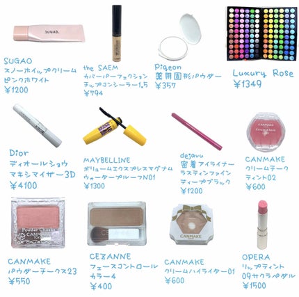 スノーホイップクリーム/SUGAO®/化粧下地を使ったクチコミ(3枚目)