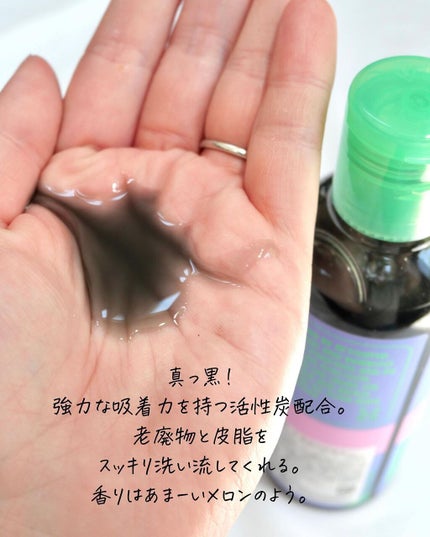 Mindful Bubble Cleanse/CHASIN'RABBITS/その他洗顔料を使ったクチコミ(3枚目)