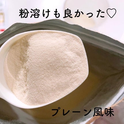 からだ整うプロテイン/proteios/その他プロテインを使ったクチコミ(2枚目)