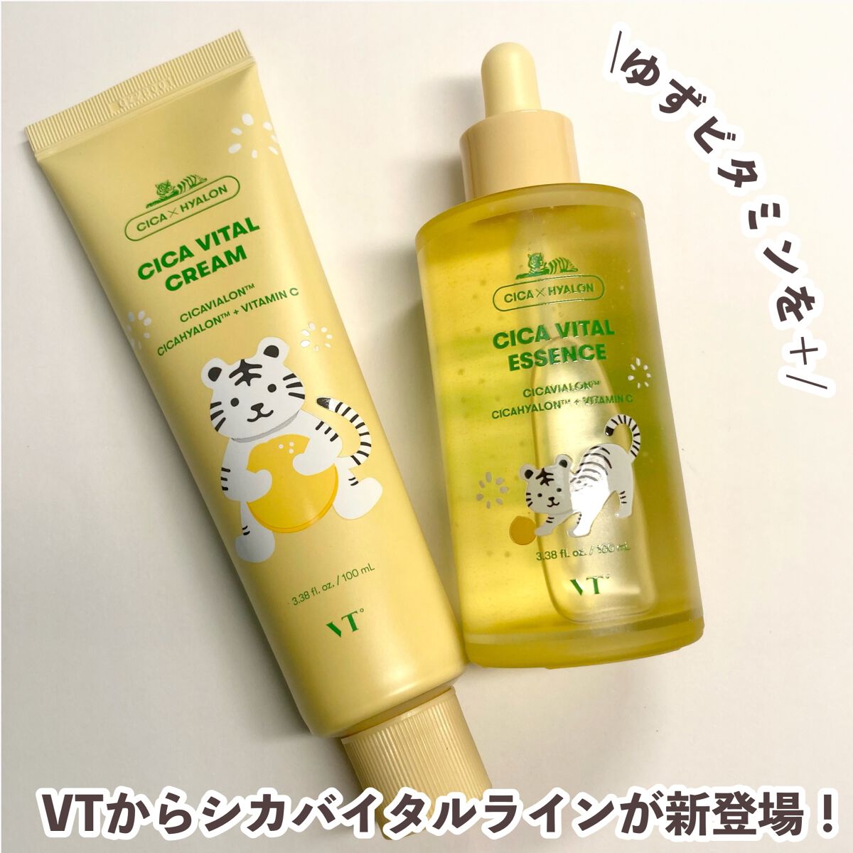 シカバイタル エッセンス/VT/美容液を使ったクチコミ(2枚目)