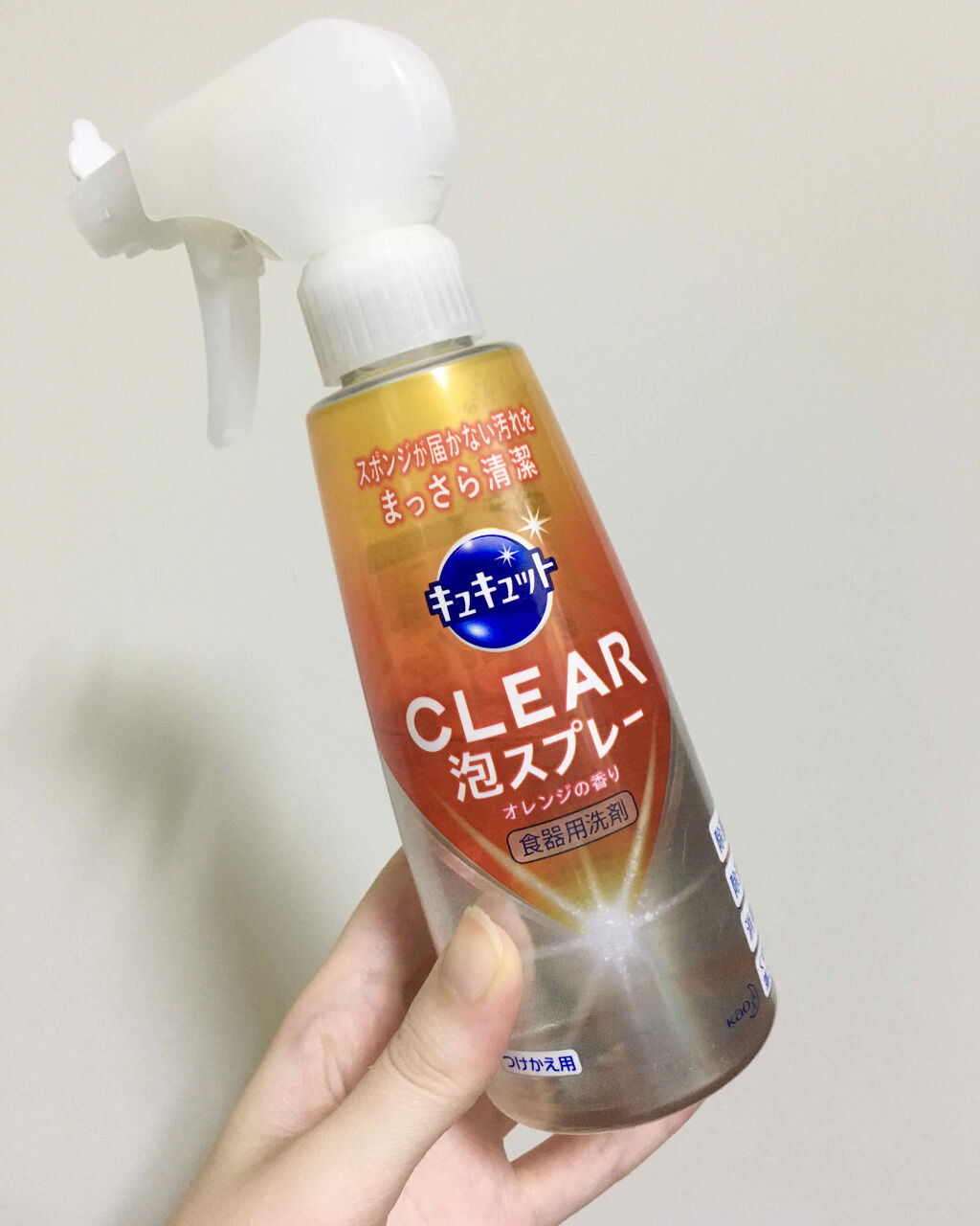 キュキュット クリア泡スプレー/花王/その他を使ったクチコミ（1枚目）