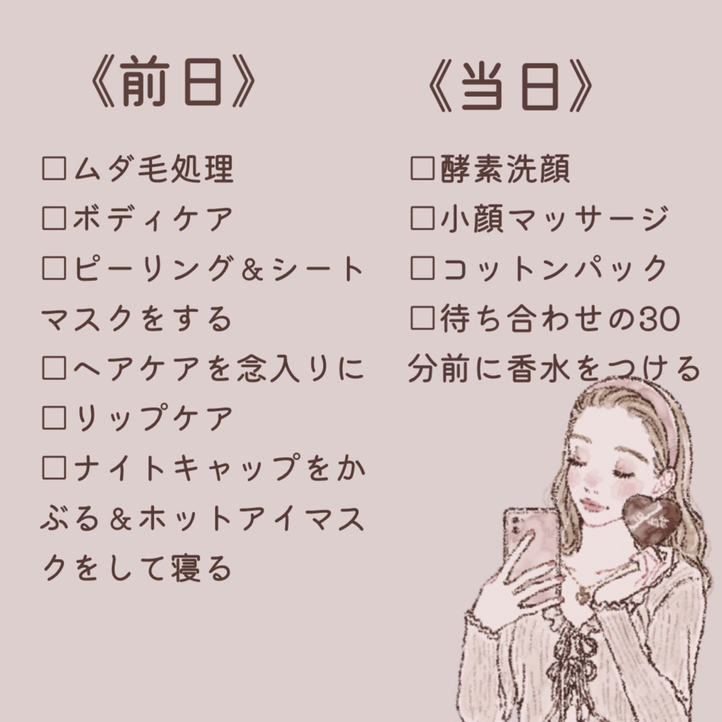 めぐりズム 蒸気でホットアイマスク 無香料/めぐりズム/ホットアイマスクを使ったクチコミ（2枚目）