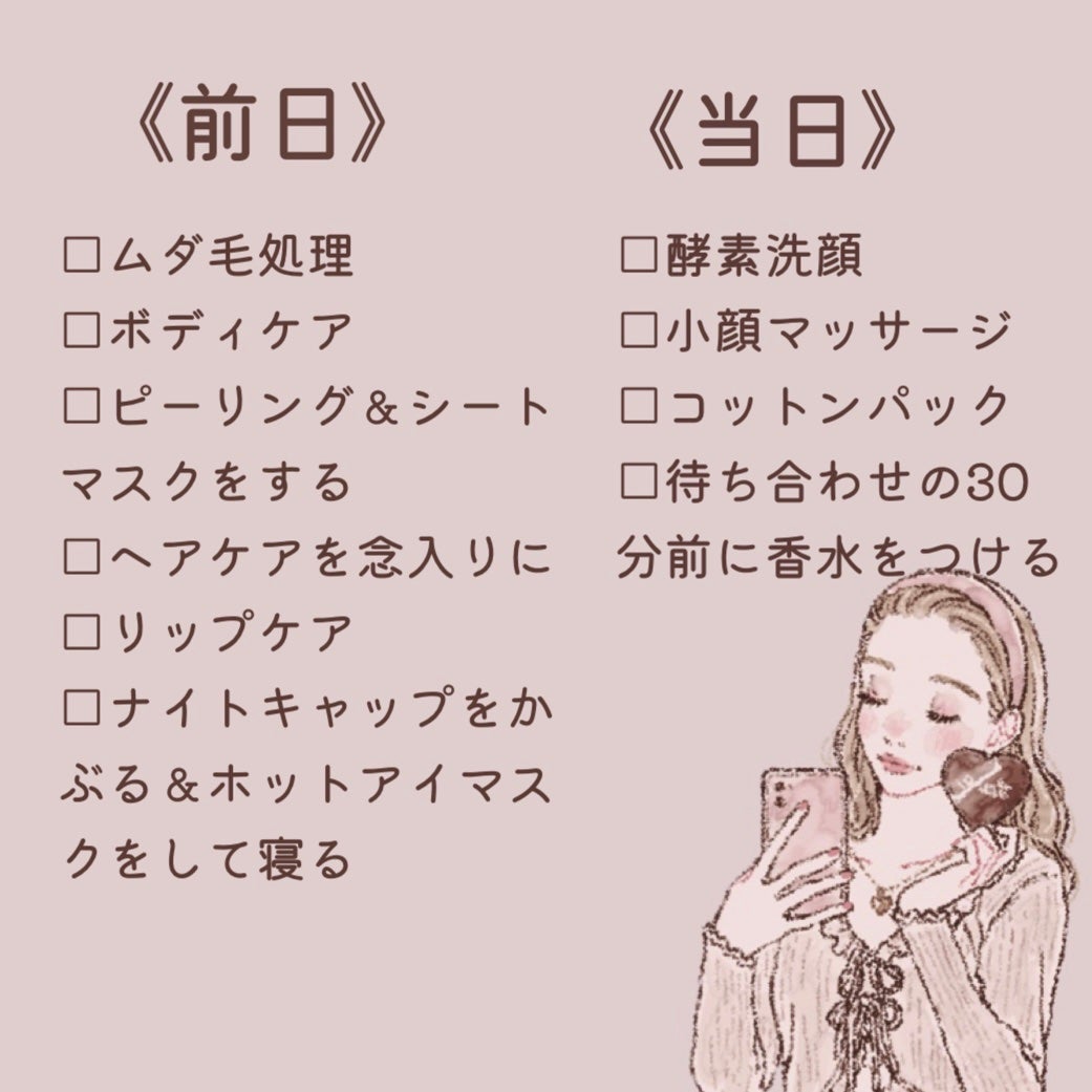 めくるコットン/コットン・ラボ/コットンを使ったクチコミ(2枚目)