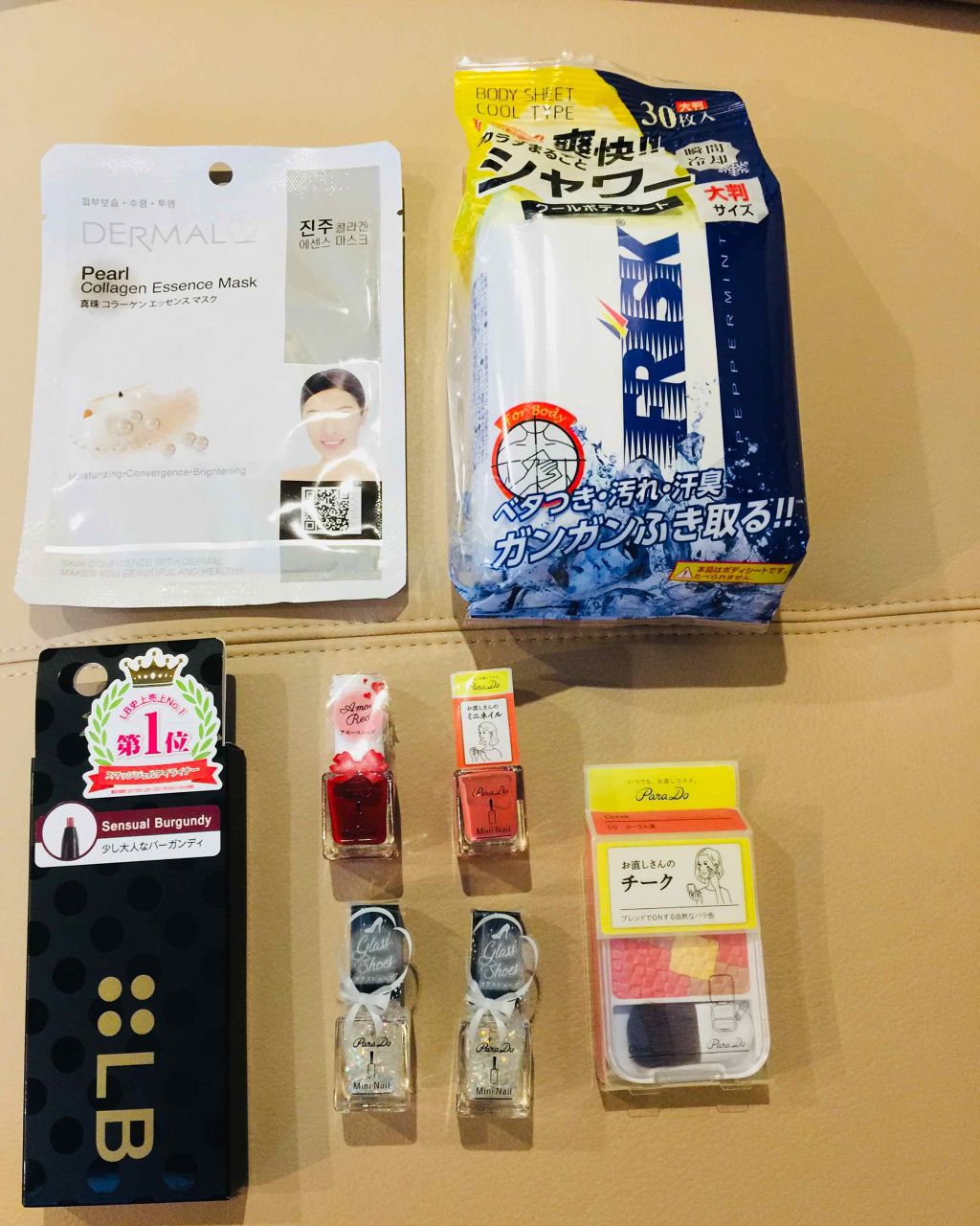 だりちゃん on LIPS 「セルレレビュー第二段です!商品レビューではなく、セルレのレビュ..」(1枚目)