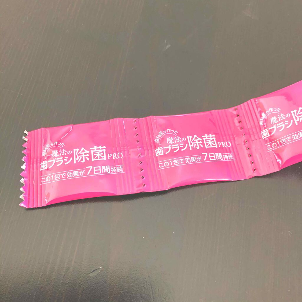 魔法の歯ブラシ除菌PRO/ef/その他オーラルケアを使ったクチコミ(2枚目)