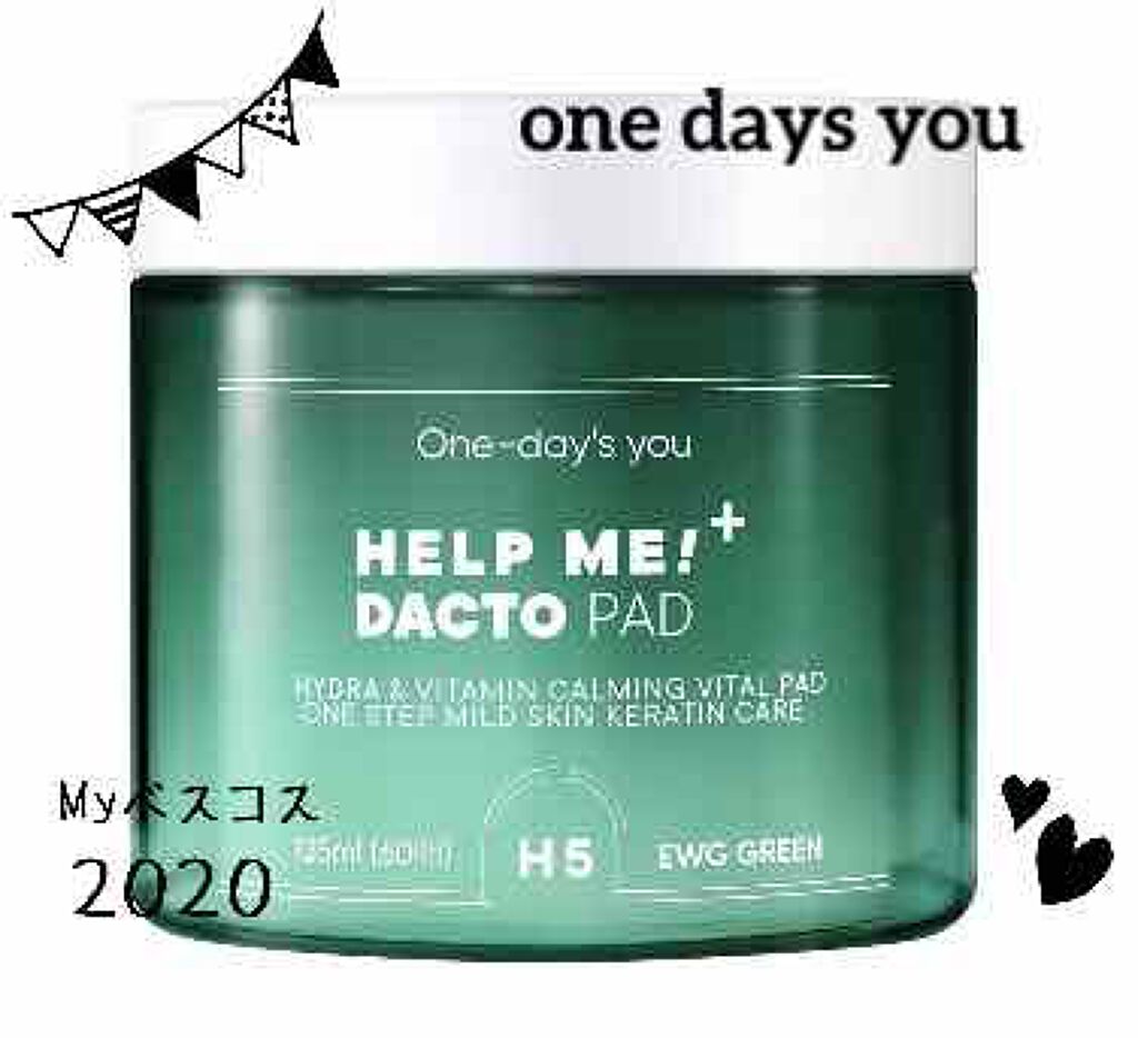 ヘルプミー! ダクトパッド/One-day's you/トナーパッドを使ったクチコミ(1枚目)