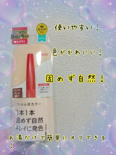 LIPSさんを通じ
デジャヴュさんからプレゼントキャンペーンで
いただきました。ありがとうございました⭐


実は…リピートしています。

他社ブランドもいろいろ使ってきましたが…

色のかわいさ、使い