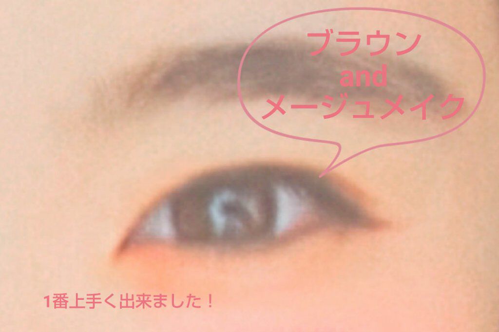 12色アイシャドウパレット 03/LOUJENE/アイシャドウパレットを使ったクチコミ（1枚目）