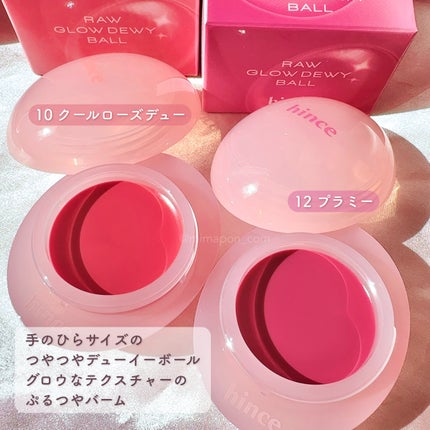 ロウグロウデューイーボール 12 プラミー/hince/リップバームを使ったクチコミ(2枚目)
