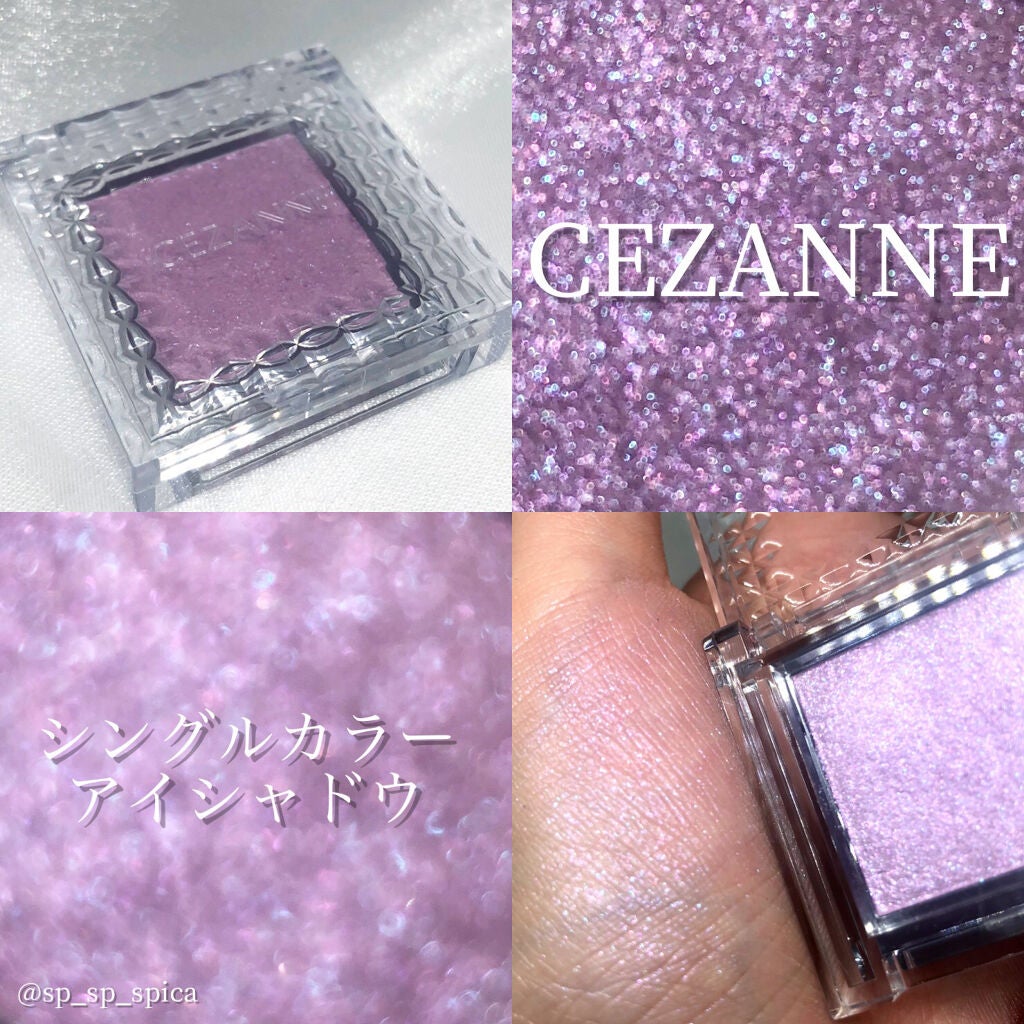 シングルカラーアイシャドウ/CEZANNE/単色アイシャドウを使ったクチコミ(1枚目)