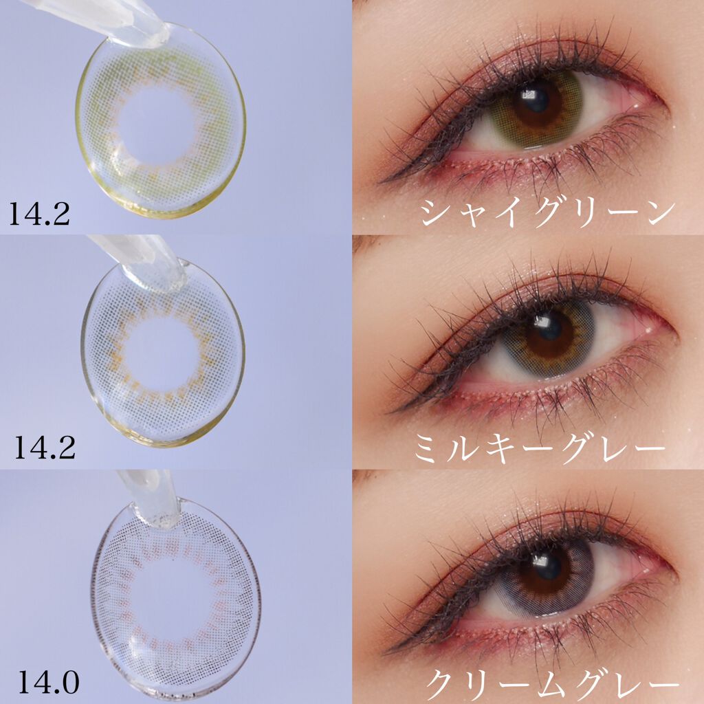 グラムアップ ワンデー/Glam up/ワンデー(1DAY)カラコンを使ったクチコミ(3枚目)