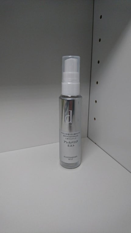 アレルバリア ミスト/d プログラム/ミスト状化粧水を使ったクチコミ(1枚目)
