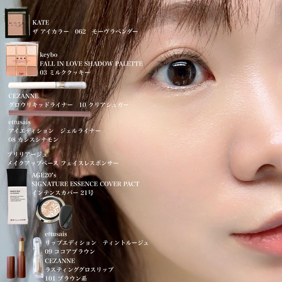 KEYBO FALL IN LOVE SHADOW PALETTE/keybo/アイシャドウパレットを使ったクチコミ（1枚目）