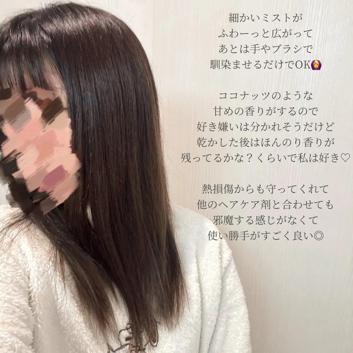 ノーウォッシュトリートメント/MEDICUBE/アウトバストリートメントを使ったクチコミ（3枚目）