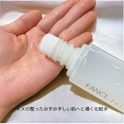 トイロ バランシングドロップ<医薬部外品>(化粧液)/ファンケル/化粧水を使ったクチコミ(4枚目)