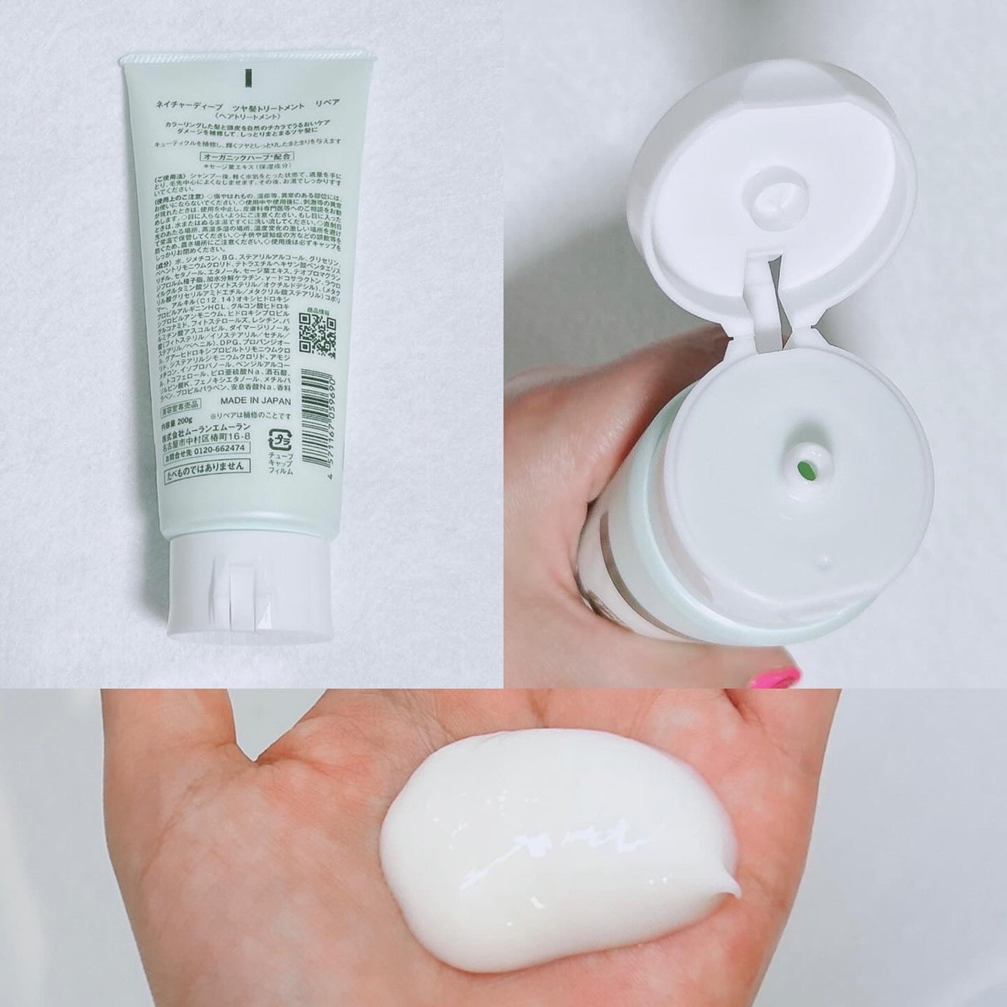 ã®ã©ãð on LIPS ããã€ãã£ãŒãã£ãŒããã€é«ªã·ã£ã³ããŒãªãã¢ãã€ãã£ãŒãã£ãŒããã€..ãïŒ5æç®ïŒ