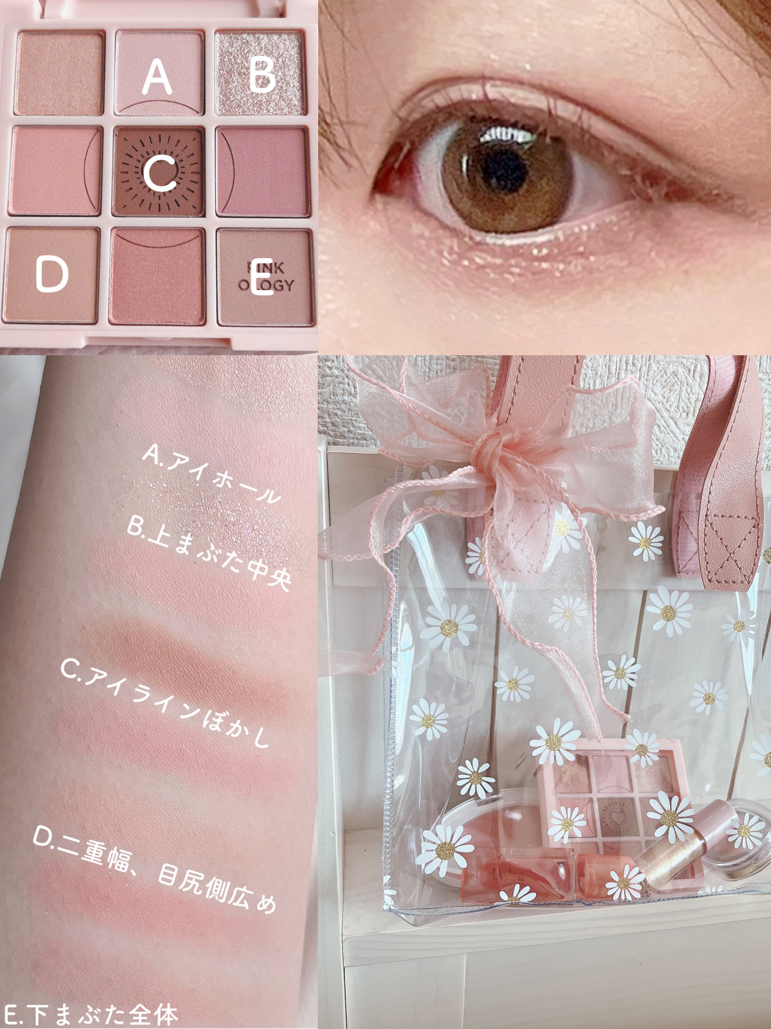 EYESHADOW SWEET DIA/Ameli/単色アイシャドウを使ったクチコミ（3枚目）