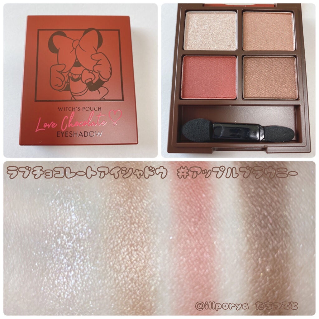 ハーシー プレイカラーアイズミニ/ETUDE/アイシャドウパレットを使ったクチコミ(5枚目)