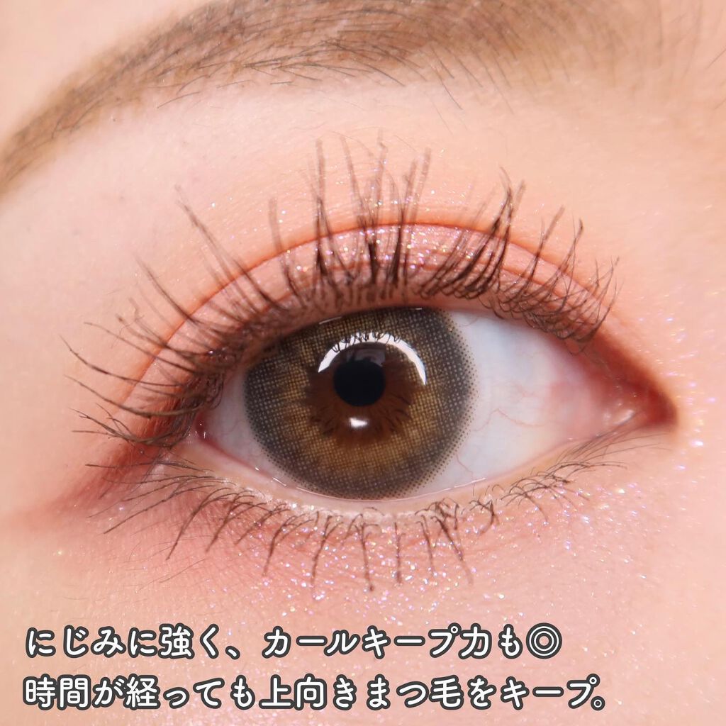 ハンオールフィックスマスカラ/rom&nd/マスカラを使ったクチコミ(7枚目)