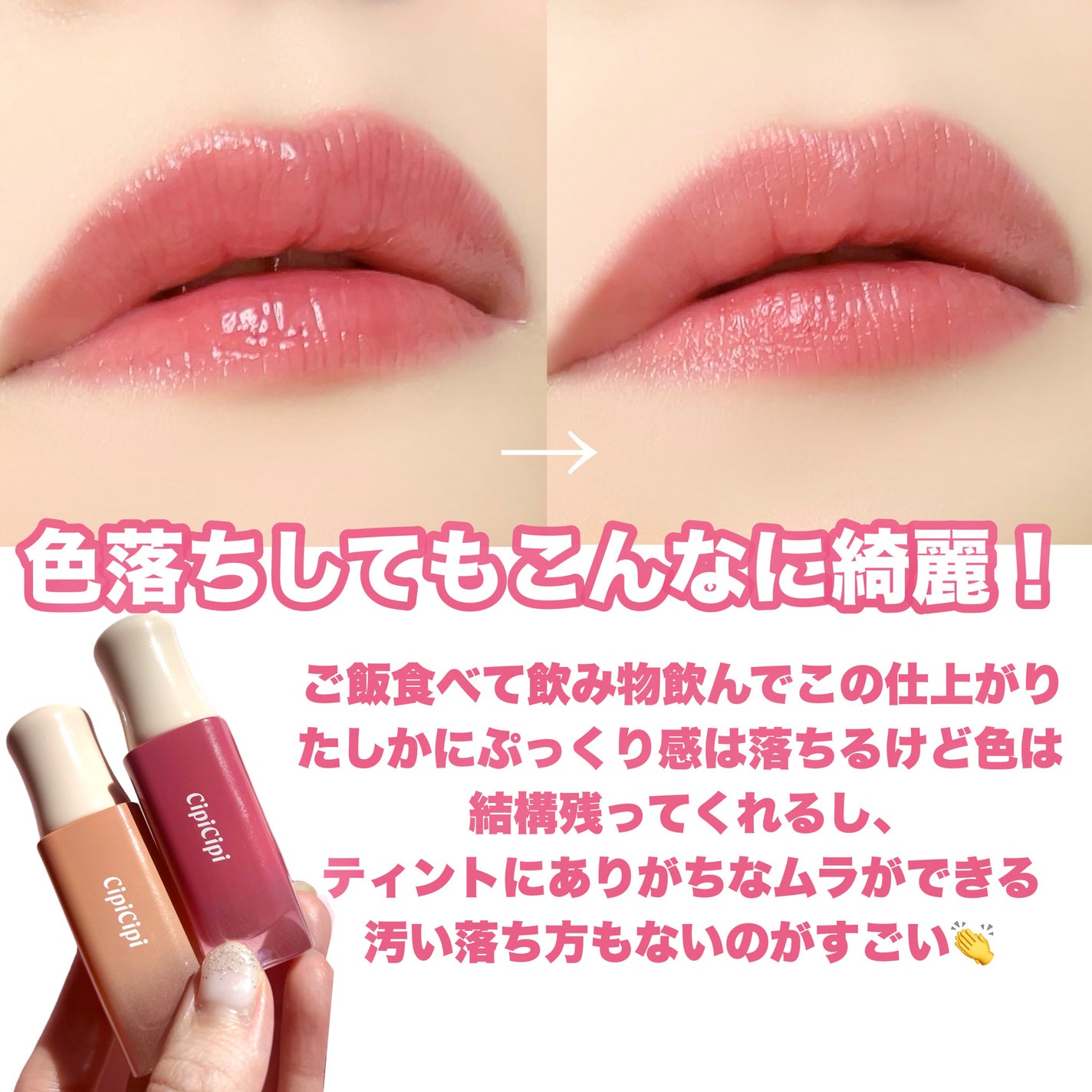 デューイフィルムティント/CipiCipi/リップティントを使ったクチコミ(6枚目)