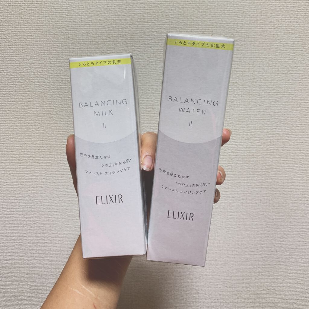エリクシール ルフレ バランシング ミルク II/エリクシール/乳液を使ったクチコミ(1枚目)