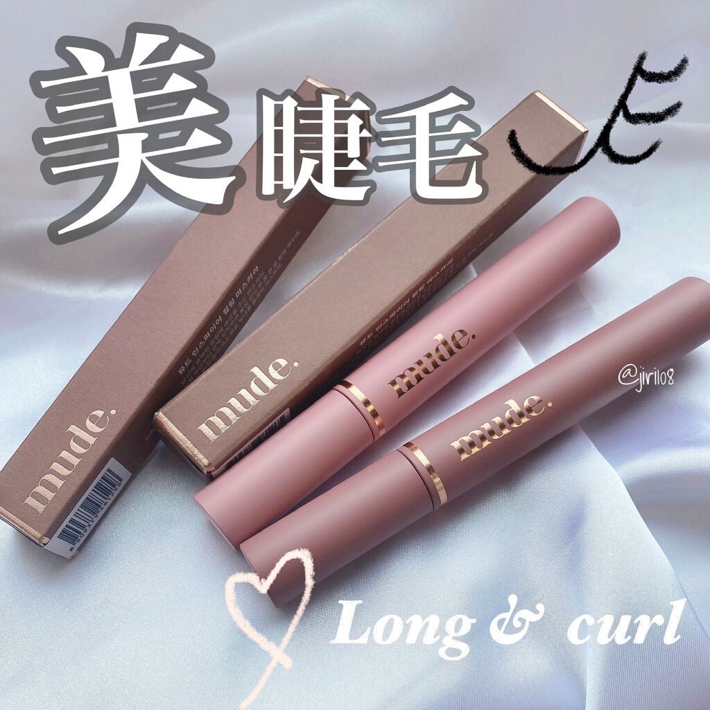 MD インスパイアロングラッシュ カーリングマスカラ/mude/マスカラを使ったクチコミ(1枚目)