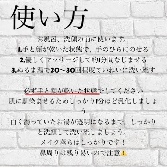 デュオ ザ クレンジングバーム ブラックリペア /DUO/クレンジングバームを使ったクチコミ（3枚目）