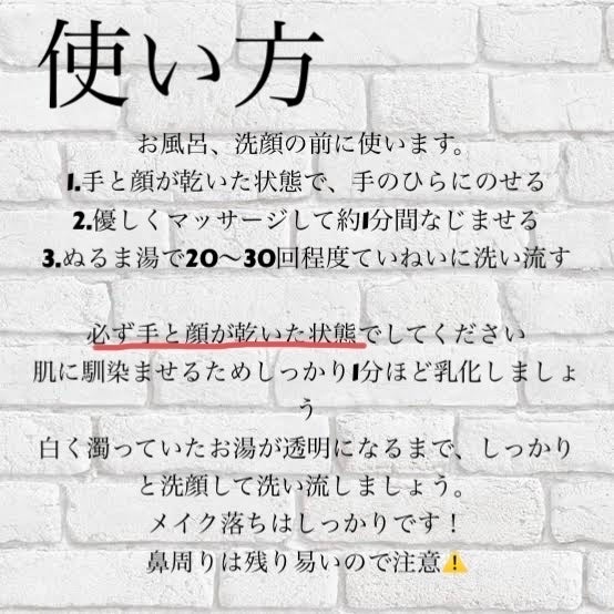 デュオ ザ クレンジングバーム ブラックリペア /DUO/クレンジングバームを使ったクチコミ(3枚目)