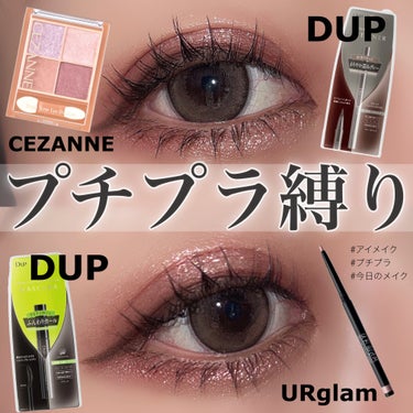  UR GLAM　GEL EYELINER/U R GLAM/ジェルアイライナーを使ったクチコミ（1枚目）